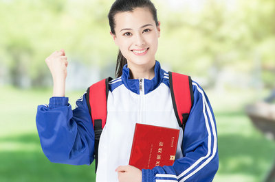 清华大学在职研究生