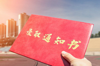 清华大学在职研究生