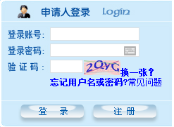 清华大学在职研究生同等学力申硕打印准考证入口